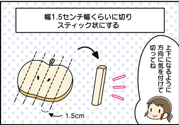 まるで高級フルーツのように甘い！？梨を食べるならこの切り方が断然おすすめ！