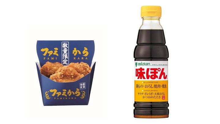 「ファミから（味ぽん味）」と「味ぽん」のパッケージ