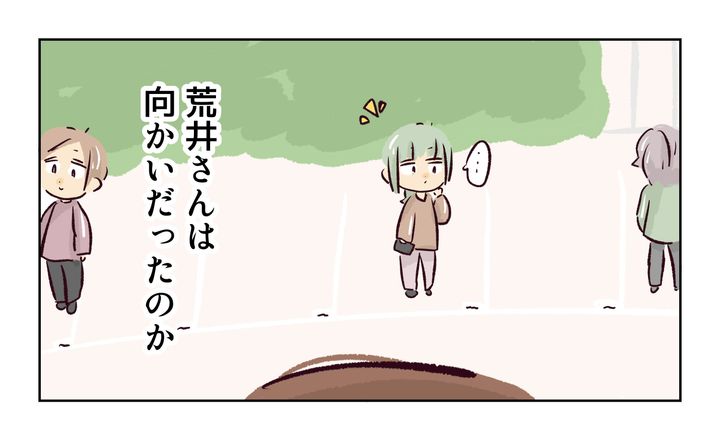 運動会での出来事／れおぱ
