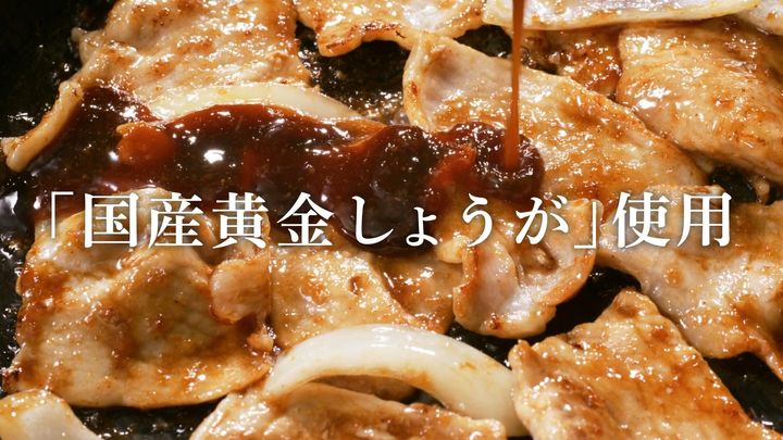 国産黄金しょうがの特製だれ