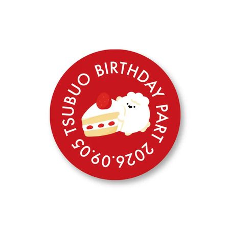 【東京都渋谷区】ぬい活できる“ポップコーンのつぶお”誕生日イベント開催！限定グッズ＆メニューも