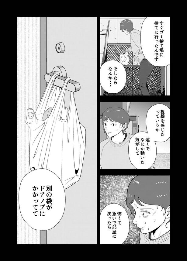 73-5 画像提供：宮野シンイチさん