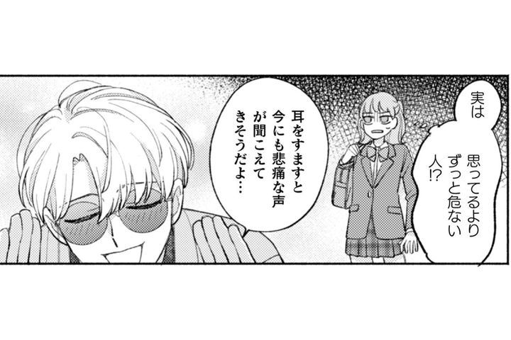 壁から悲痛な声が聞こえる！？再会した男が語る、私には見えない世界【憑かれた私 #5】