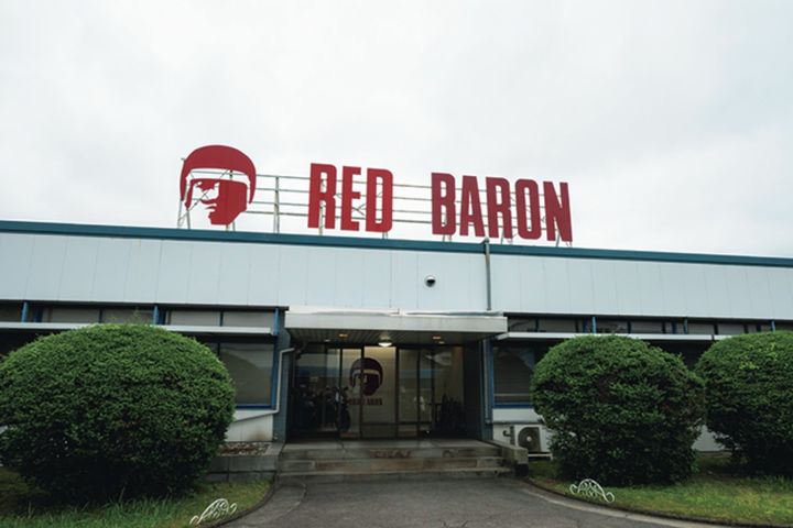ヒトづくりとモノづくりづくりの拠点「レッドバロンの本社工場」
