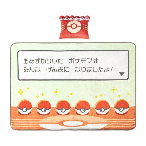 「おひるねセット」のブランケットと枕
