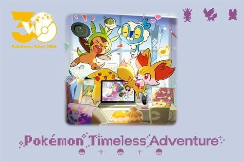 「Pokemon Timeless Adventure」キービジュアルイラスト
