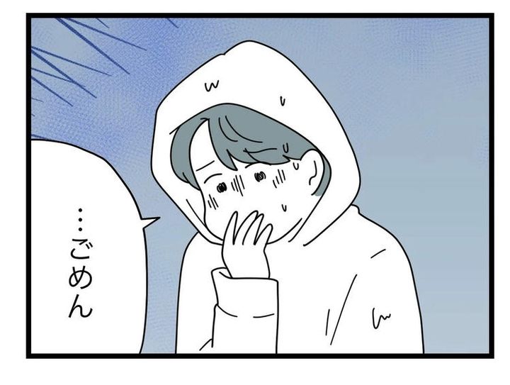 名前が決まらない／ツムママ