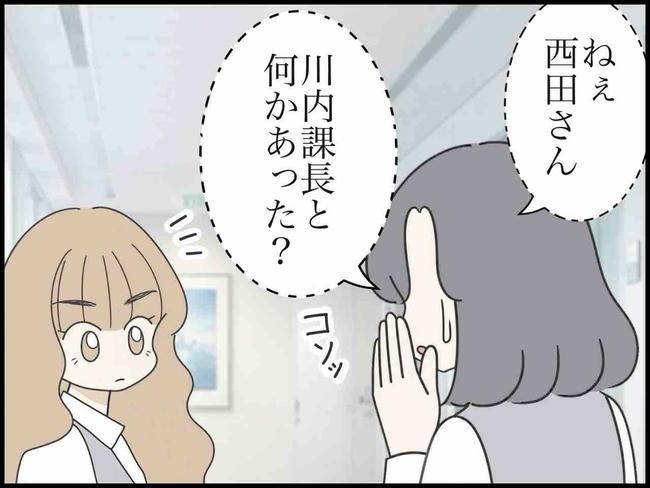 出産したら夫婦が壊れました／のむすん