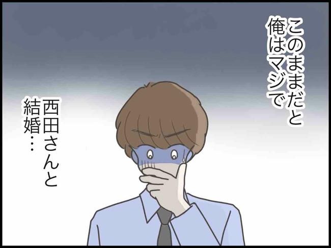 出産したら夫婦が壊れました／のむすん