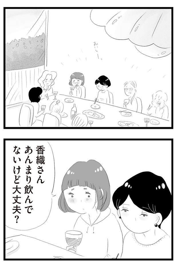 大丈夫？ （C）窓際三等兵、グラハム子／KADOKAWA