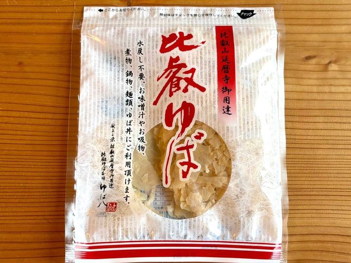 写真③