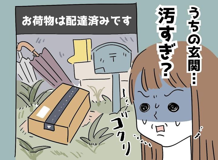 画像: ftnews.jp