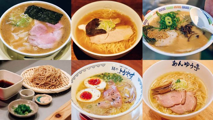 福岡〈中洲川端 きりん〉豚骨ワンタンメン、福岡〈つどい〉汁なしのアレ、福岡〈麺道はなもこし〉特上中華そば、福岡〈麺や よかやす〉鶏白湯らーめん、福岡〈屋台 花山〉ラーメン、福岡〈らーめん あんゆう亭〉塩ラーメン
