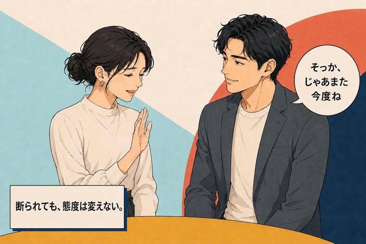 「そっか、また今度ね」男性の本気度は“断られた時の対応”にこそ表れる