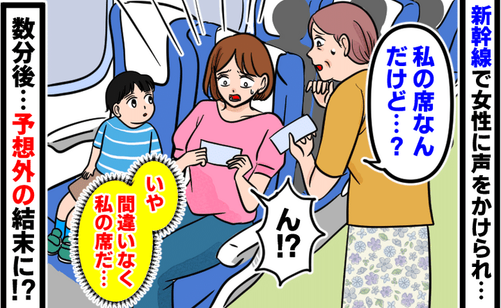 ケース2
