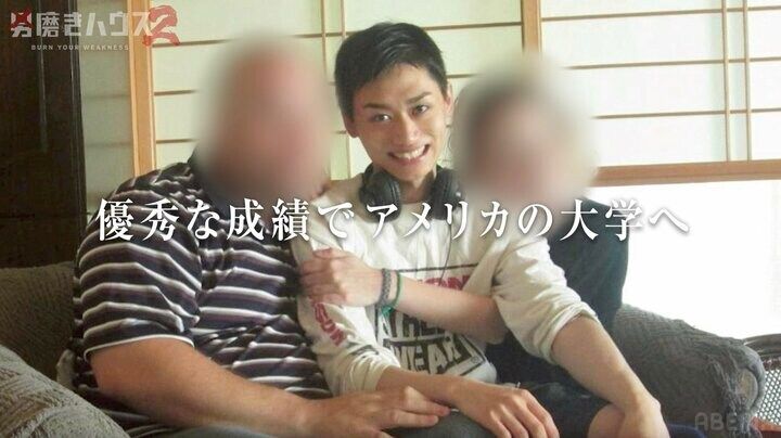 【写真・画像】13歳での単身渡米は「親から逃げる手段」 ハイスペイケメン、両親から否定され続けた過去「ちょっと逆らうと手が飛んでくる」 2枚目