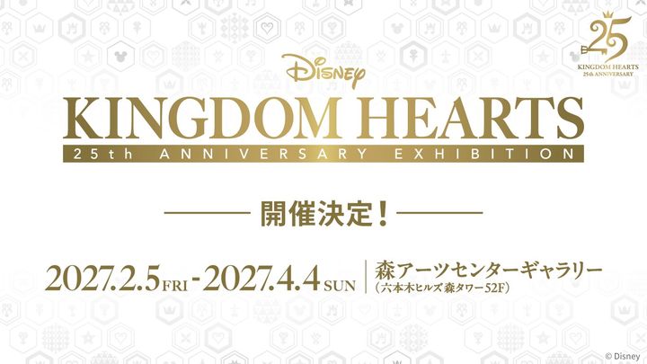 KINGDOM HEARTS 25th ANNIVERSARY EXHIBITION