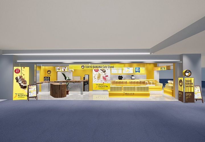 TOKYO BANANA Cafe Standの店舗正面イメージ