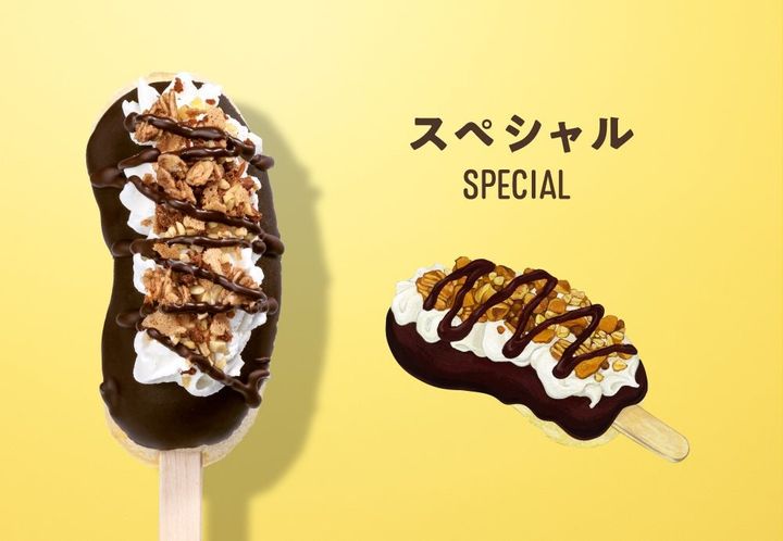 東京ばな奈バー チョコバナナ風 スペシャル