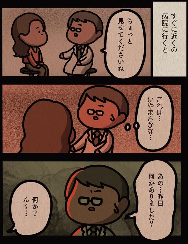 いやまさかな… （C）しばたま/KADOKAWA