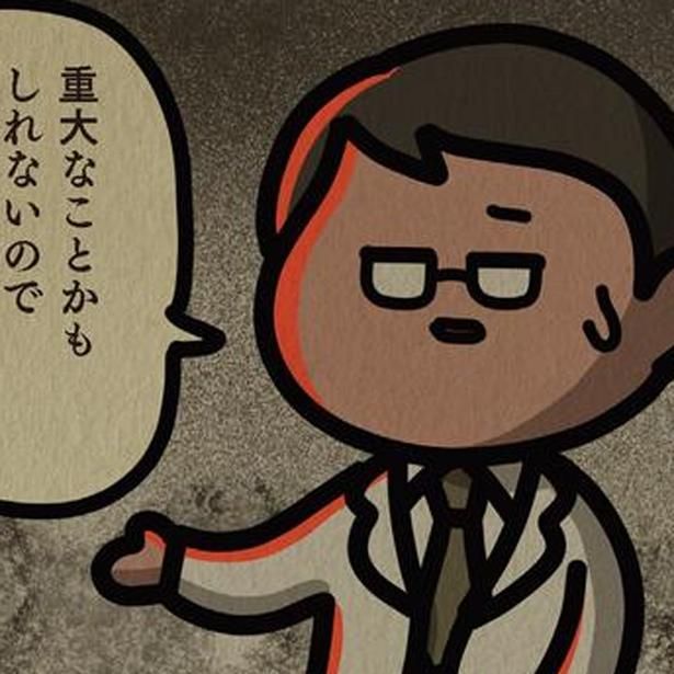 医者が「深刻な顔」で告げたこと （C）しばたま/KADOKAWA