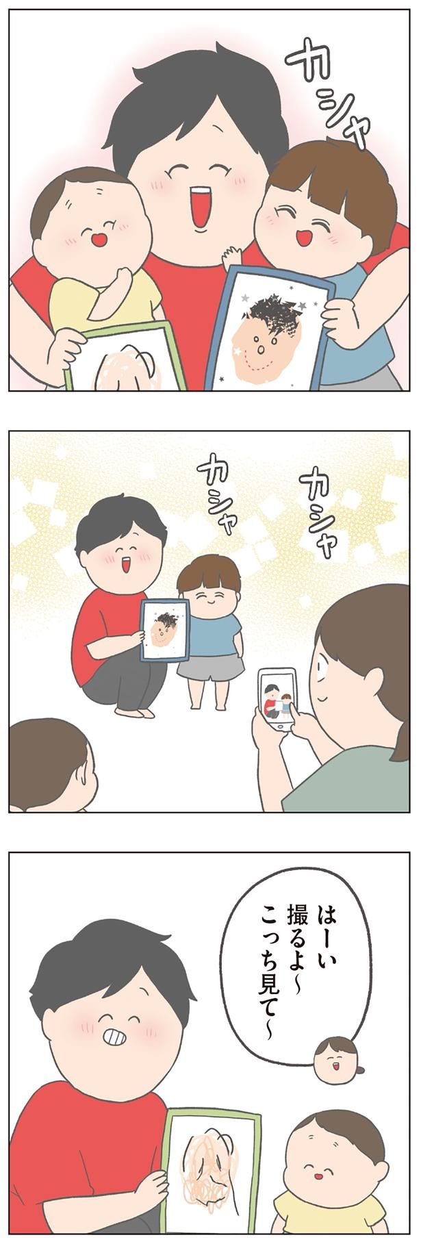 撮るよ〜こっち見て〜 （C）チリツモル／KADOKAWA