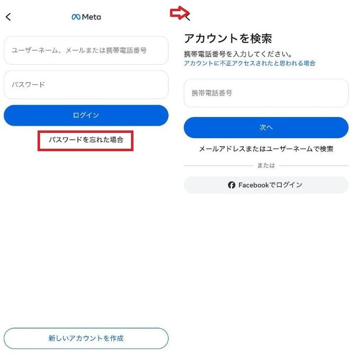 SMS（電話番号）を活用してログインする