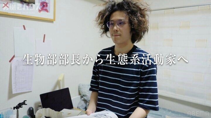 【写真・画像】「あー、俺の学校生活もう終わった」 中高一貫の名門校で壮絶いじめ、唯一の居場所は部活のみ 19歳大学生「嫌われていいことない」 2枚目