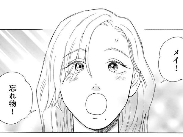 誰もが振り返る美形の叔父に （C）綿野マイコ／KADOKAWA