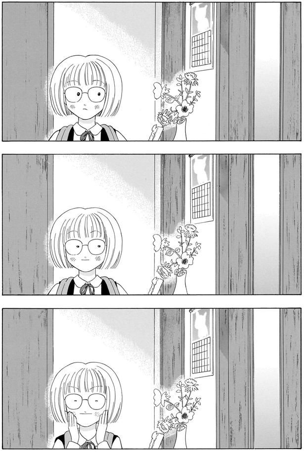 うれし （C）綿野マイコ／KADOKAWA