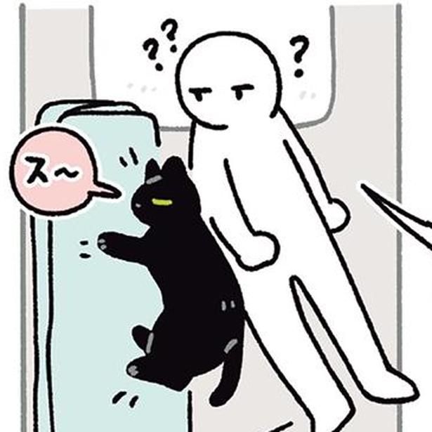 飼い主をお尻でグイグイ （C）AKR／KADOKAWA