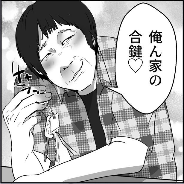 「合鍵おじさん～低スぺ婚活男にタゲられました～」1-5 画像提供：ネギマヨ