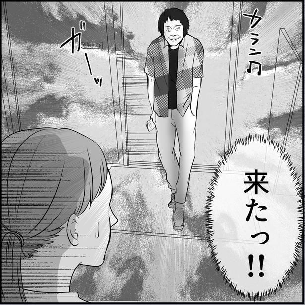「合鍵おじさん～低スぺ婚活男にタゲられました～」1-2 画像提供：ネギマヨ