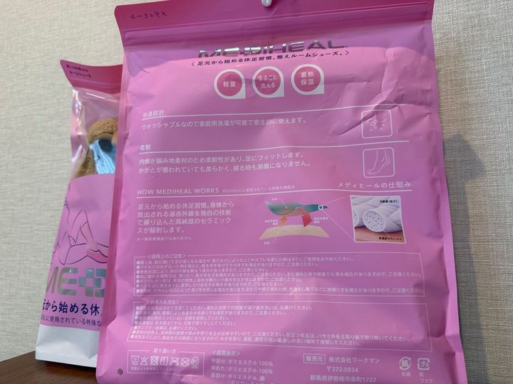 ワークマンの新作をゲット！毎年売り切れるルームシューズがメディヒールで登場！