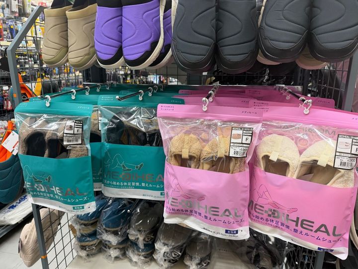 ワークマンの新作をゲット！毎年売り切れるルームシューズがメディヒールで登場！