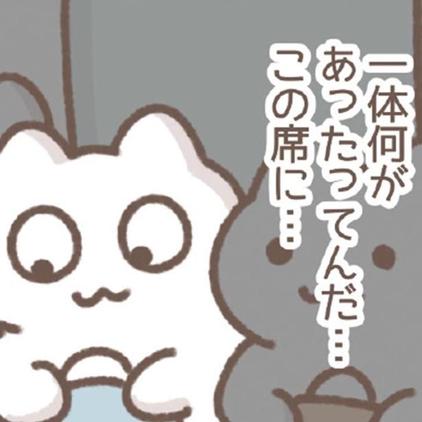 この席に… （C）もずく／KADOKAWA