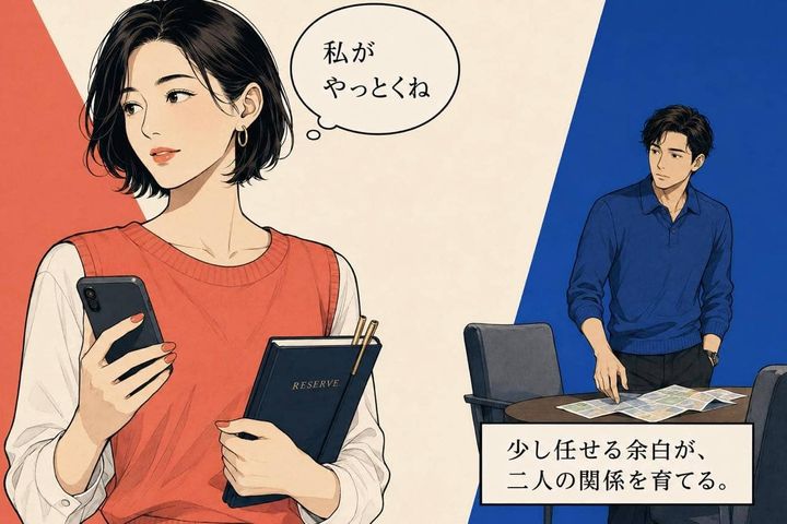 「私がやっとくね」が口ぐせになっていない？男性が入り込めない女性の３つの特徴