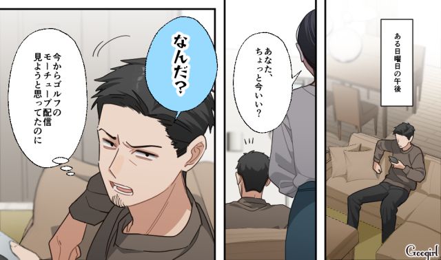 「社会にでればボケ防止になっていいかもなッ！」息子の塾代のために働きに出たい妻に暴言を吐き、軽蔑された夫の話