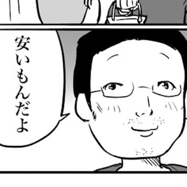 ド真面目な友達がキャバ嬢にハマった話 画像提供：おたみ(@otamiotanomi)