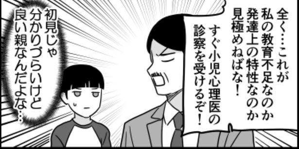 画像提供：伊東(@ito_44_3)