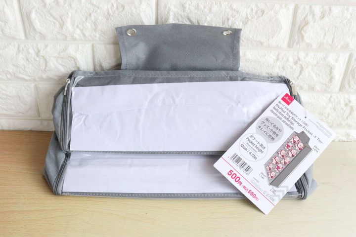 グレーのぬいぐるみ収納ポケットが折りたたまれ、パッケージが手前にある