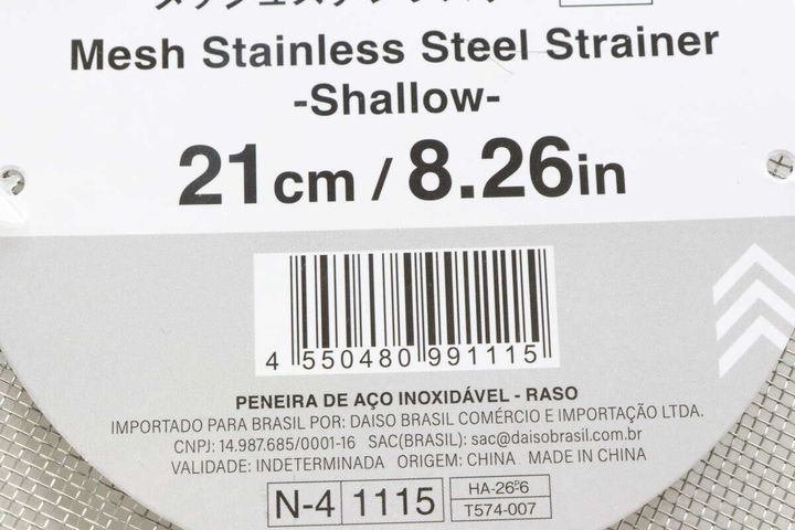 ザルに貼られた商品パッケージの「21cm」とJANコード部分の拡大