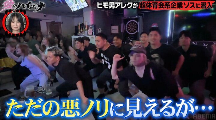 【写真・画像】「入社2年目で年収500万円」23歳ゾスギャル、“令和のパワハラ上等企業”「ゾス」に入社した理由「飲み会で…」 3枚目