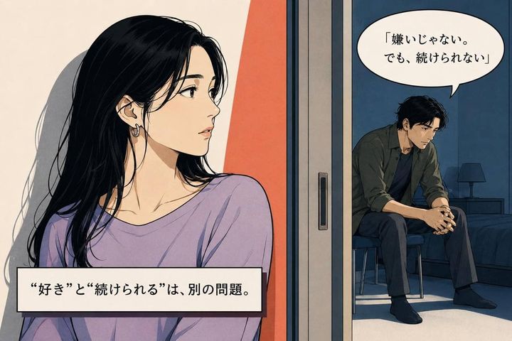「好きだけど別れたい」は矛盾じゃない？男性が“愛情が残っていても”別れを選ぶ理由