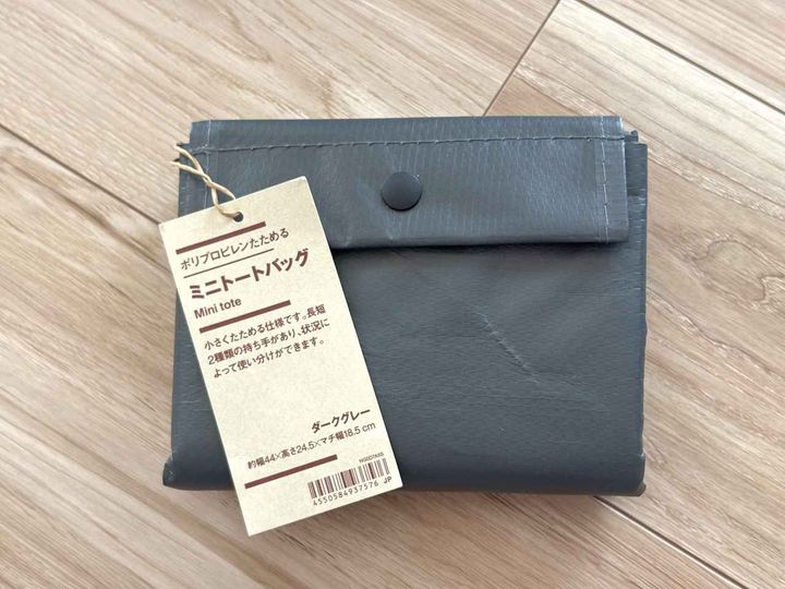 画像: ローソン限定の無印良品アイテムをゲット