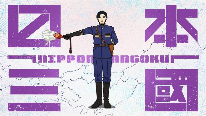 TVアニメ『日本三國』続編決定 （C）松木いっか／小学館／日本三國製作委員会 width=