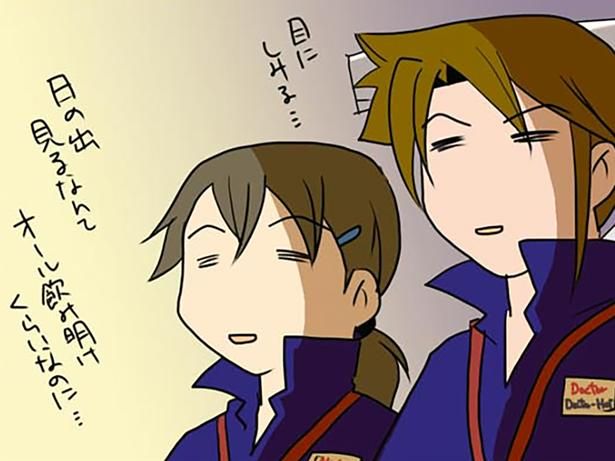 日の出と同時にフライト！ （C）さーたり／KADOKAWA