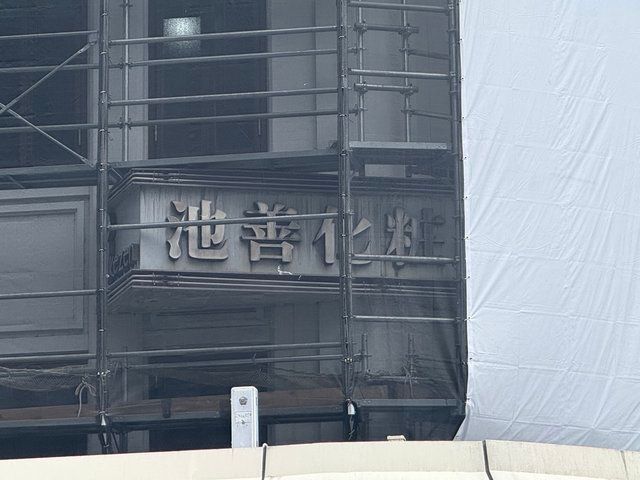  (317944)