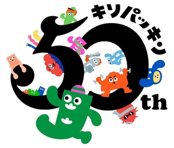 キソパッキン、50周年記念「感謝の50祭」実施！記念サイトやキャンペーンなど