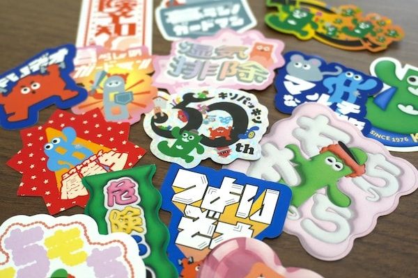 キソパッキン、50周年記念「感謝の50祭」実施！記念サイトやキャンペーンなど